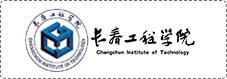 长春工程学院.jpg